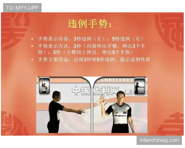 初学者如何正确理解篮球走步违例规则的核心要点