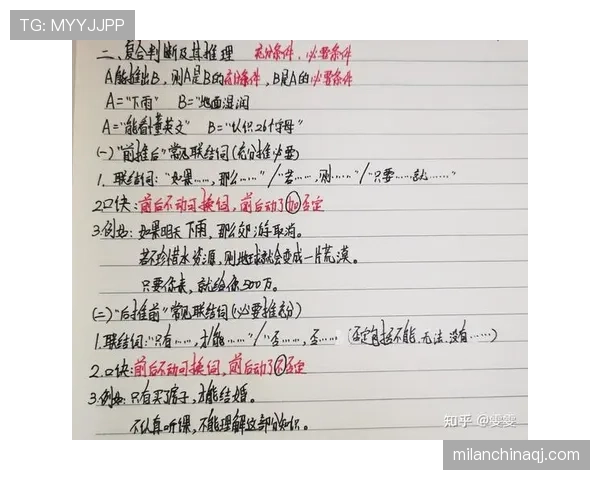 深入分析篮球比赛中进攻重置规则的具体判定逻辑与条件