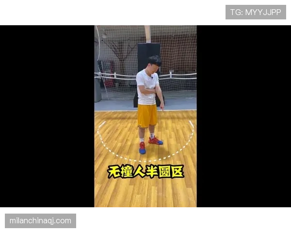 深度解析篮球合理冲撞规则：防守方合法站位与犯规判定