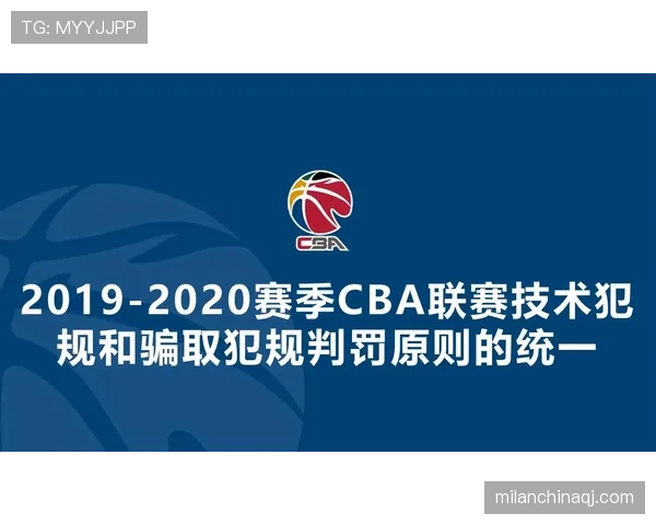 篮球规则中五秒违例的具体定义与适用场景及判罚标准解读