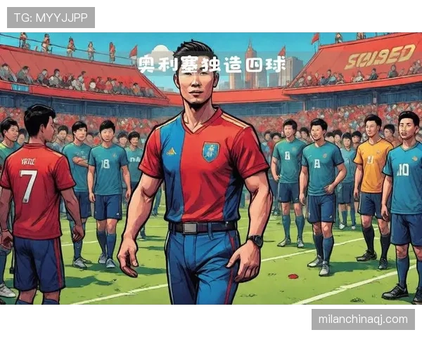 奥利塞的进攻价值仅限于传球?战术角色与参与度深度解析 奥利塞的进攻价值仅限于传球?战术角色与参与度深度解析