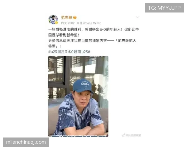 范志毅的直塞风格为何比本赛季其他后卫更直接？