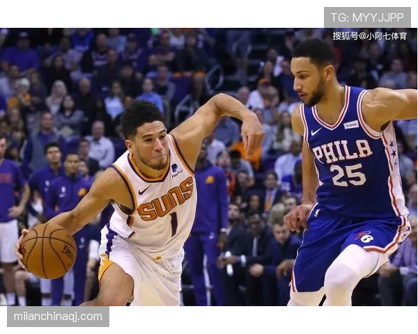 防守位置规则解析：合法防守位的判定标准